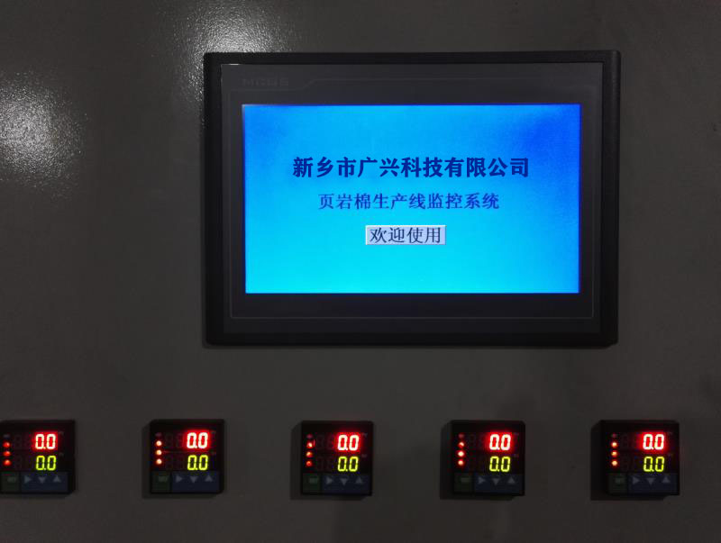 巖棉生產(chǎn)線(xiàn)監控系統